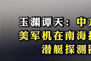 官方：中甲第10轮黑龙江冰城vs辽宁铁人调整至5月12日15点开球